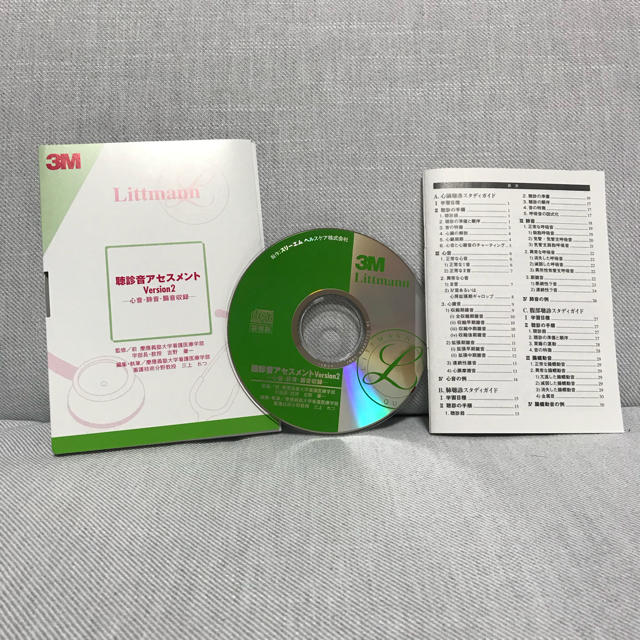 リットマン 聴診音 アセスメントCD エンタメ/ホビーの本(健康/医学)の商品写真