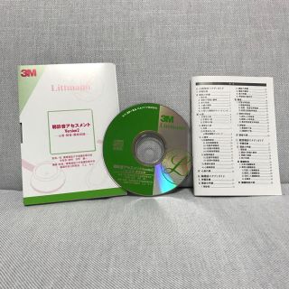 リットマン 聴診音 アセスメントCD(健康/医学)