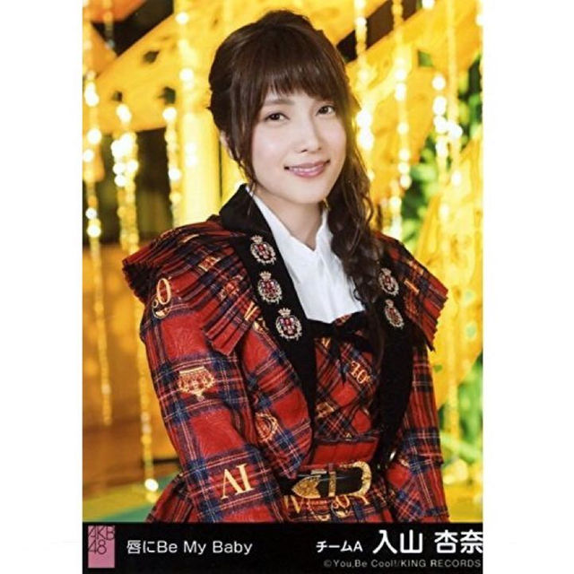 ☆送料込み☆ AKB48『唇にBe My Baby』劇場盤特典生写真 一覧 ① エンタメ/ホビーのタレントグッズ(女性タレント)の商品写真