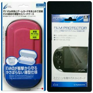 プレイステーションヴィータ(PlayStation Vita)のオマケ付き！PSvita用！収納ケース！新品！レッド(その他)