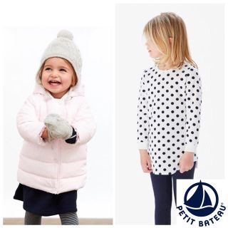 プチバトー(PETIT BATEAU)のももこまる様専用☆2ans24m(パジャマ)