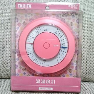 タニタ(TANITA)のタニタ湿度温度計 置き掛け両用(その他)