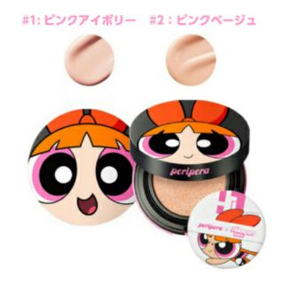 エチュードハウス(ETUDE HOUSE)の限定パワーパフガールズクッションファンデーション(ファンデーション)