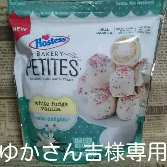 ☆ゆかさん吉様専用頁でございます☆ 食品/飲料/酒の食品(菓子/デザート)の商品写真