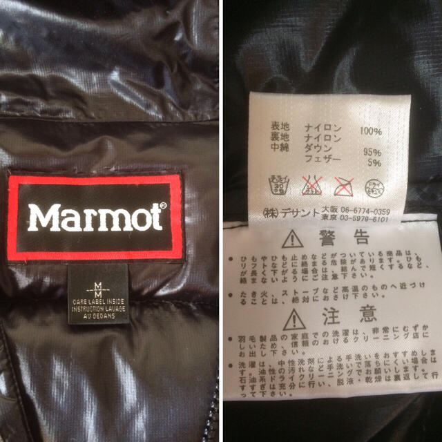 MARMOT(マーモット)のMarmot ダウンジャケット 825FILL  メンズのジャケット/アウター(ダウンジャケット)の商品写真