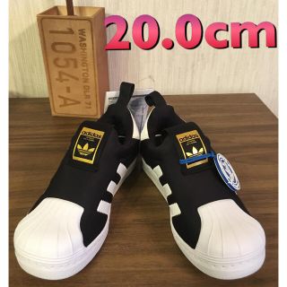 アディダス(adidas)のkids  adidasoriginalsスーパスタースリッポン 360c(スニーカー)