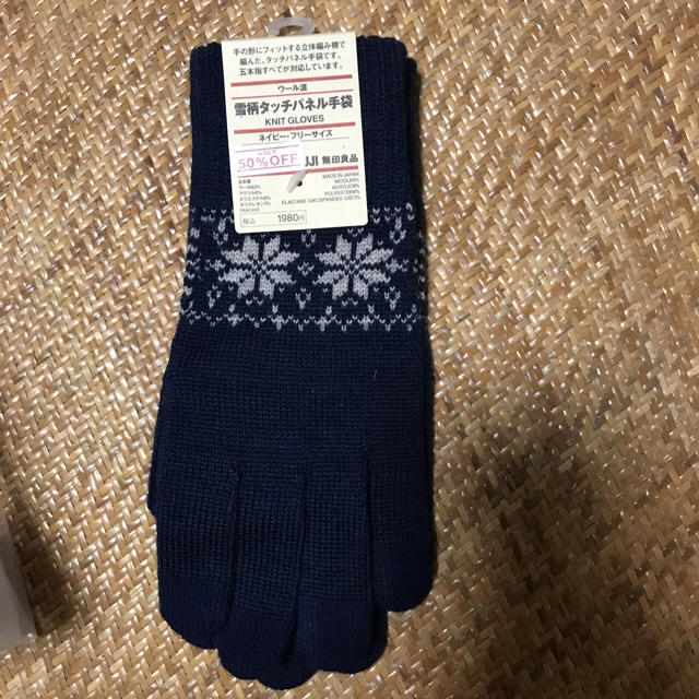 MUJI (無印良品)(ムジルシリョウヒン)の無印良品 ウール混雪柄タッチパネル手袋　フリーサイズ ネイビー レディースのファッション小物(手袋)の商品写真