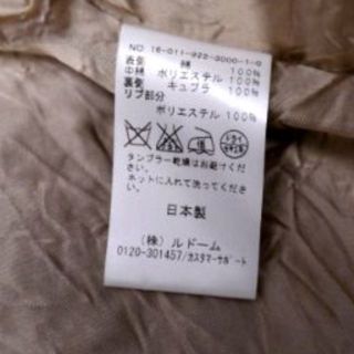 美品◆Plage プラージュ キルティングデザイン フライト ジャケットブルゾン