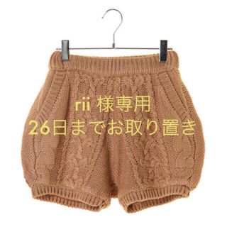 ダズリン(dazzlin)のrii様専用  26日までお取り置き  大人気♡ベージュのニットパンツ♡(ショートパンツ)