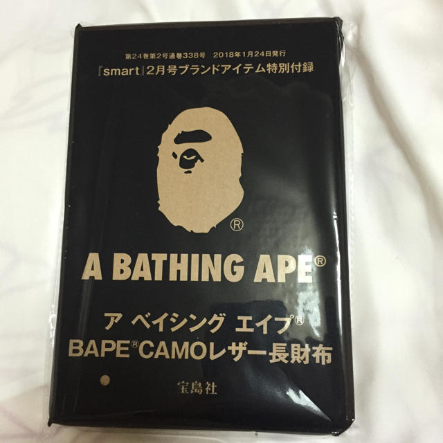 A BATHING APE(アベイシングエイプ)のsmart 2月号 付録 メンズのファッション小物(長財布)の商品写真