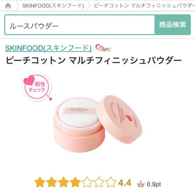 SKIN FOOD(スキンフード)のピーチコットンマルチフィニッシュパウダー コスメ/美容のベースメイク/化粧品(フェイスパウダー)の商品写真