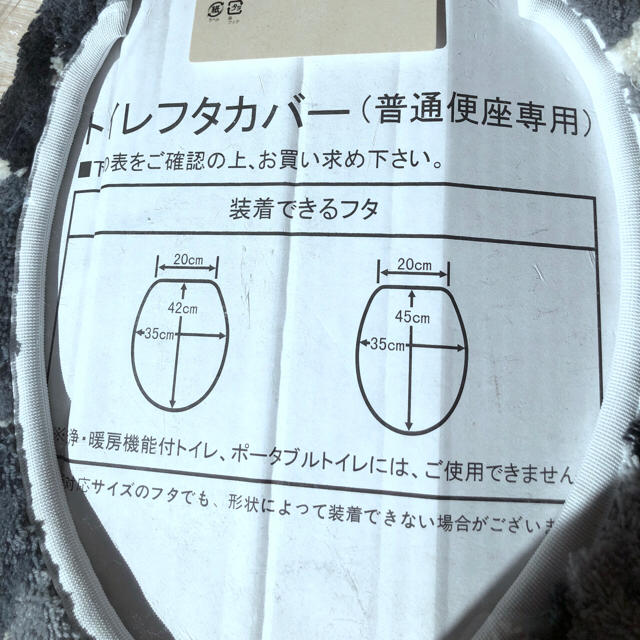 はるもば様専用✴︎✴︎ インテリア/住まい/日用品のインテリア/住まい/日用品 その他(その他)の商品写真