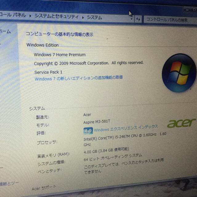 Acer(エイサー)のAcer 15.6型 M3-581T ノートパソコン スマホ/家電/カメラのPC/タブレット(ノートPC)の商品写真