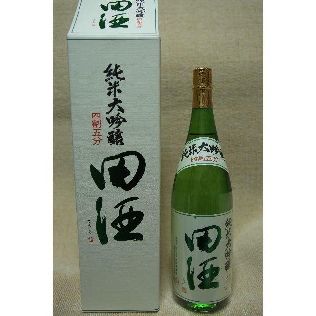 田酒　純米大吟醸　四割五分　1800ｍｌ　「一升瓶」