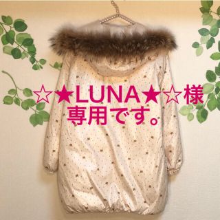 フランシュリッペ(franche lippee)のフランシュリッペ リバーシブルダウンコート ねこ(ダウンコート)