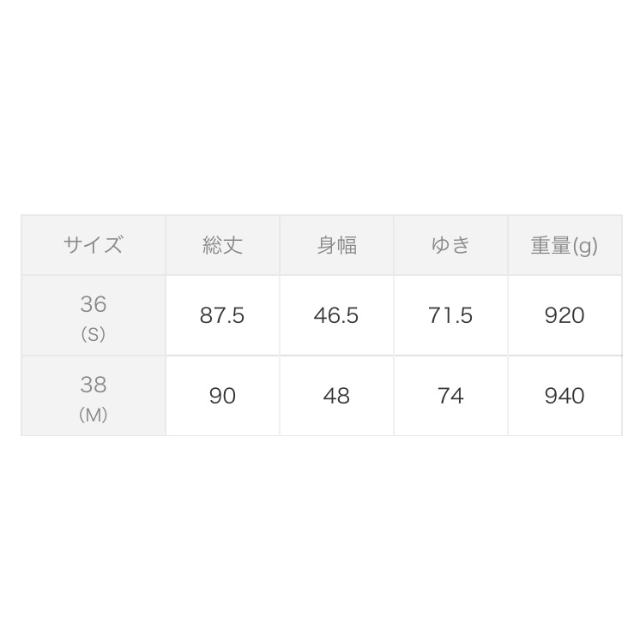 アナイ 今期完売 ノーカラーコート ピンク 36