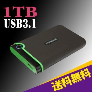 トランセンド(Transcend)の★送料込です★トランセンド ポータブルHDD 1TB StoreJet 25M3(PC周辺機器)