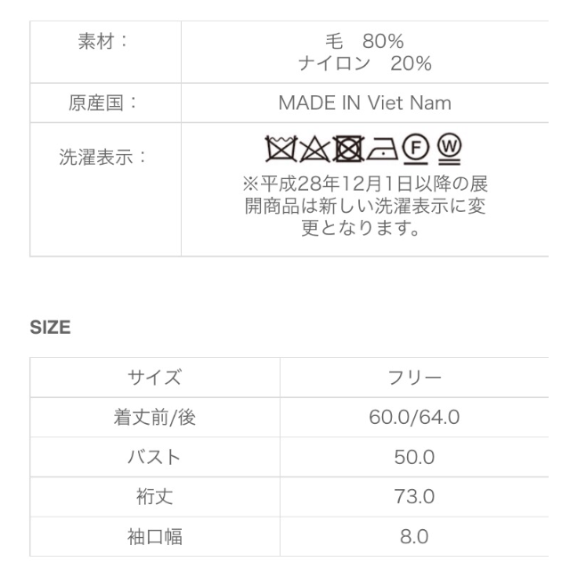 The Virgnia(ザヴァージニア)のThe virgnia  今期 ブルーニット 雑誌掲載 レディースのトップス(ニット/セーター)の商品写真