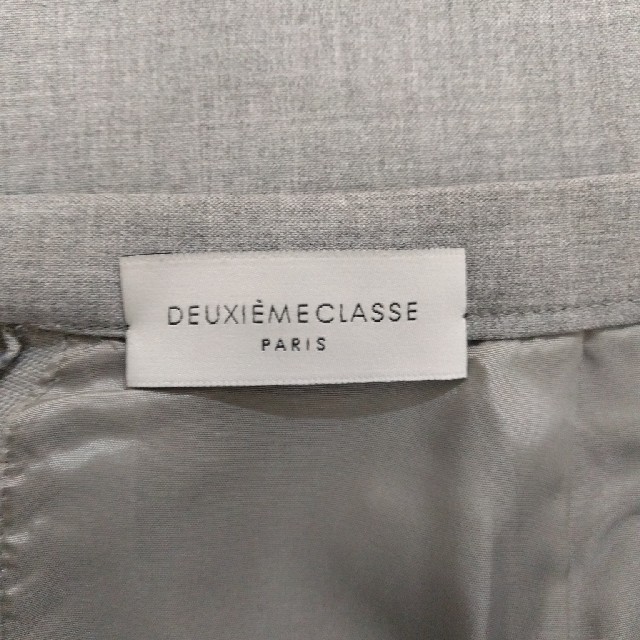 DEUXIEME CLASSE(ドゥーズィエムクラス)のみさみさ様専用☆DEUXIEMECLASSEセットアップ  レディースのレディース その他(セット/コーデ)の商品写真