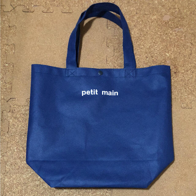 petit main(プティマイン)のトートバッグ ショップバッグ ショッパー ショップ袋 プティマイン レディースのバッグ(ショップ袋)の商品写真