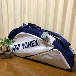 ヨネックス(YONEX)のヨネックス    ラケットバッグ(バドミントン)