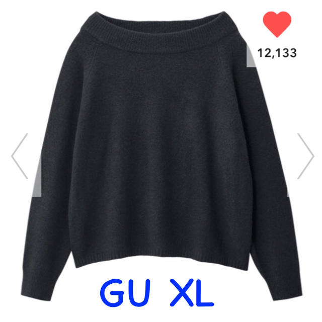 GU(ジーユー)のGU オフショルダーセーター ニット 大きいサイズ レディースのトップス(ニット/セーター)の商品写真