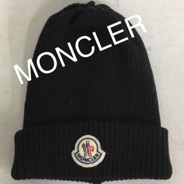 MONCLER(モンクレール)のモンクレール☆ニット帽 レディースの帽子(ニット帽/ビーニー)の商品写真