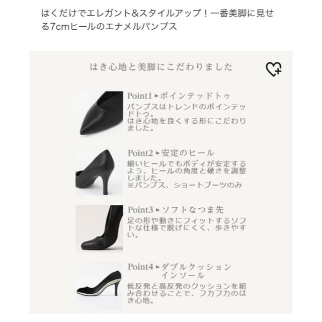 UNIQLO(ユニクロ)のお値下げ☆ユニクロ☆スムースポインテッドパンプス レディースの靴/シューズ(ハイヒール/パンプス)の商品写真
