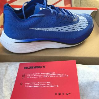 ナイキ(NIKE)のナイキ ズーム ヴェイパーフライ 4%(スニーカー)