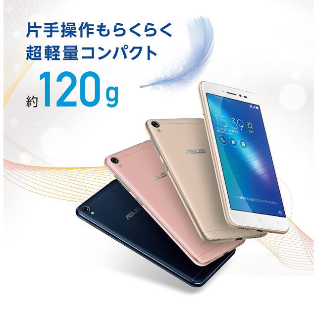 ASUS(エイスース)の◆SIMフリー◆ASUS ZenFone Live ローズピンク 新品未開封 スマホ/家電/カメラのスマートフォン/携帯電話(スマートフォン本体)の商品写真