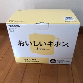 テスコム(TESCOM)のTESCOM  フードプロセッサー(フードプロセッサー)