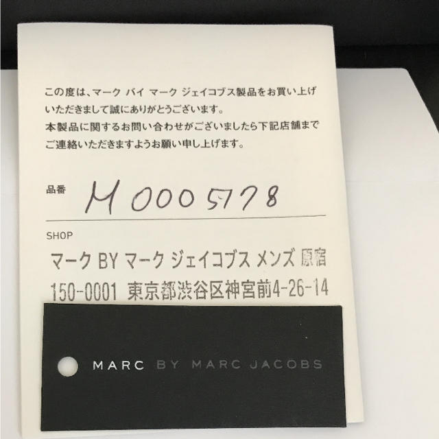 MARC BY MARC JACOBS(マークバイマークジェイコブス)のマークジェイコブス  定期入れ カードケース レディースのファッション小物(名刺入れ/定期入れ)の商品写真