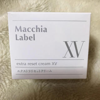 マキアレイベル(Macchia Label)のマキアレイベル エクストラリセットクリーム XV(美容液)