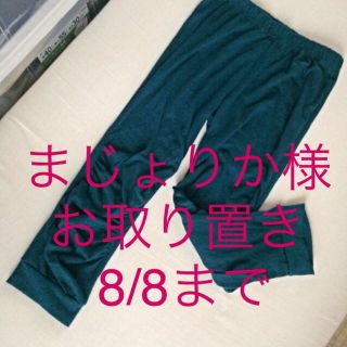 ＊まじょりか様お取置＊ショート丈レギンス(レギンス/スパッツ)