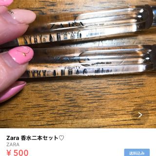 ザラ(ZARA)の専用です(その他)