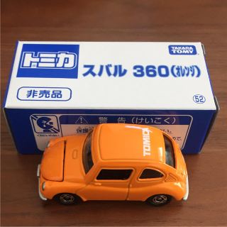 タカラトミー(Takara Tomy)のトミカ 鹿児島限定品(ミニカー)