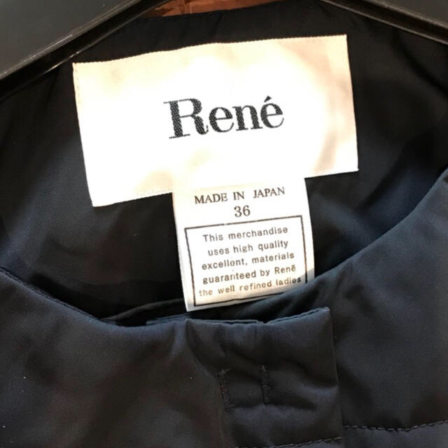 René(ルネ)のしろくま様専用♪【★美品★】Rene (ルネ) コート“サンチュール” レディースのジャケット/アウター(ダウンコート)の商品写真