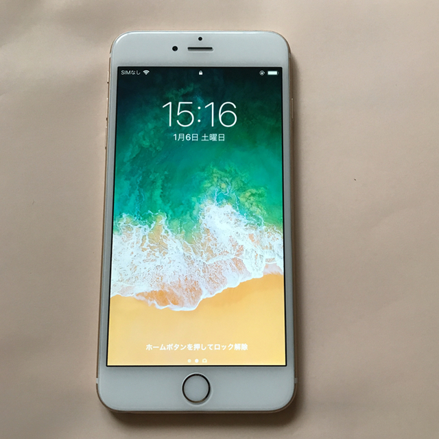 iPhone - 『まっすん』iphone6plus