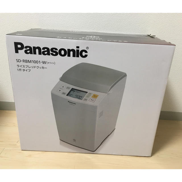 調理家電★お値下げ★Panasonic GOPAN ホームベーカリー 新品未使用