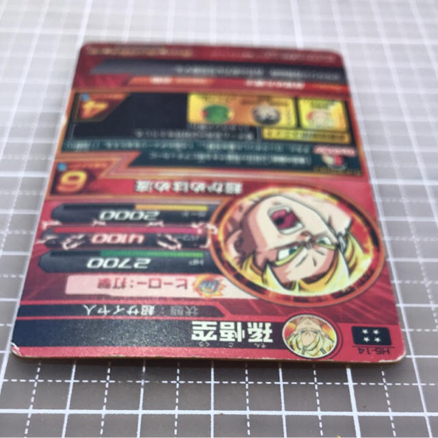 BANDAI(バンダイ)のドラゴンボールヒーローズ 孫悟空 H5-14 エンタメ/ホビーのトレーディングカード(シングルカード)の商品写真