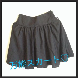 マジェスティックレゴン(MAJESTIC LEGON)の着回し抜群♡黒ミニスカ(ミニスカート)