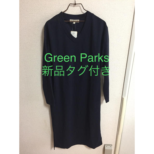 green parks(グリーンパークス)の【新品タグ付き】Green Parks ロングワンピース レディースのワンピース(ロングワンピース/マキシワンピース)の商品写真