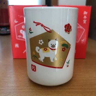 タチキチ(たち吉)のイオン 干支 湯のみ ２個セット たち吉(グラス/カップ)