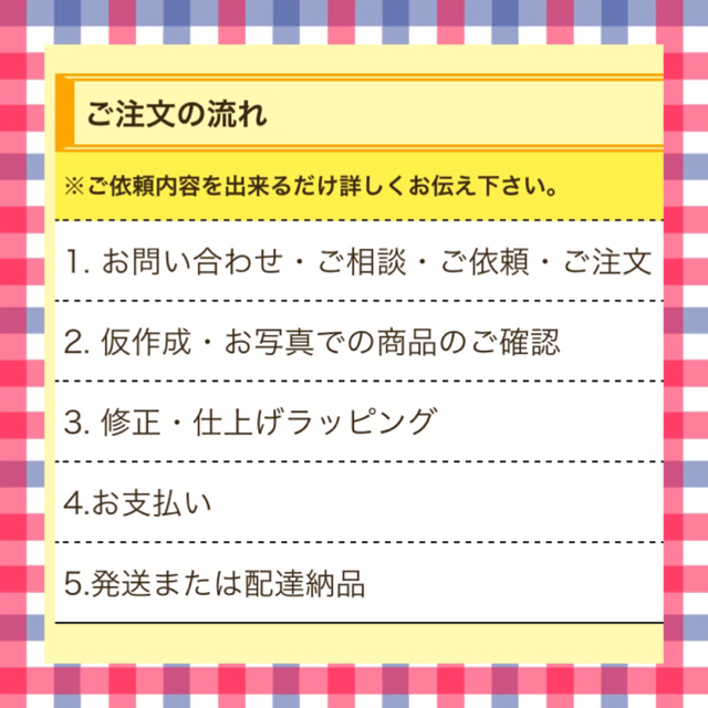 サンリオ(サンリオ)のちひろ様 専用 その他のその他(オーダーメイド)の商品写真