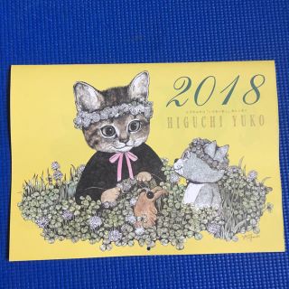 2018平成30年壁掛けカレンダー ヒグチユウコいらないねこ 猫CAT動物(カレンダー/スケジュール)