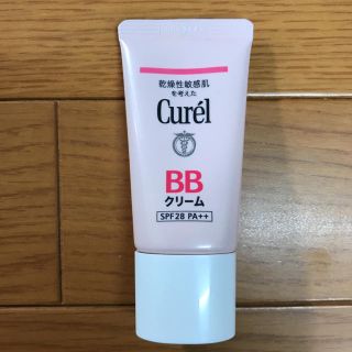 キュレル(Curel)のキュレルBBクリーム(BBクリーム)