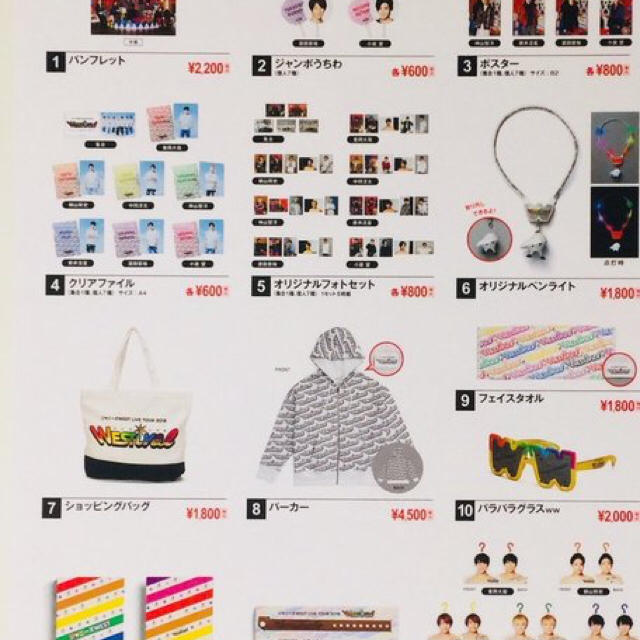 3個セット・送料無料 ジャニーズグッズ - 通販 - ssciindia.com