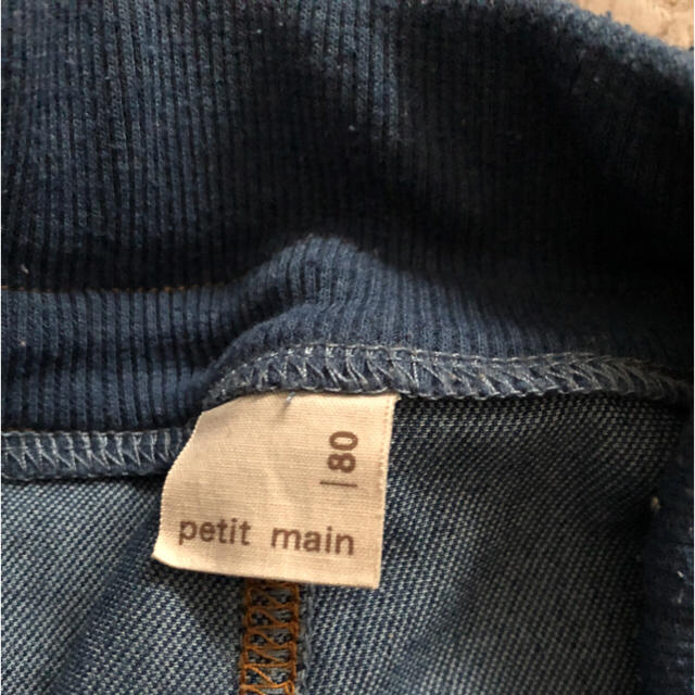 petit main(プティマイン)のプティフリルパンツ80 キッズ/ベビー/マタニティのベビー服(~85cm)(パンツ)の商品写真