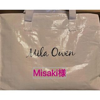 Misaki様　専用(その他)