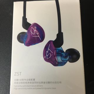 KZ ZST PROハイブリッドドライバイヤホン 送料無料！紫 マイク有(ヘッドフォン/イヤフォン)